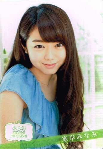 Amazon.co.jp: 【トレーディングカード】《AKB48 トレーディング